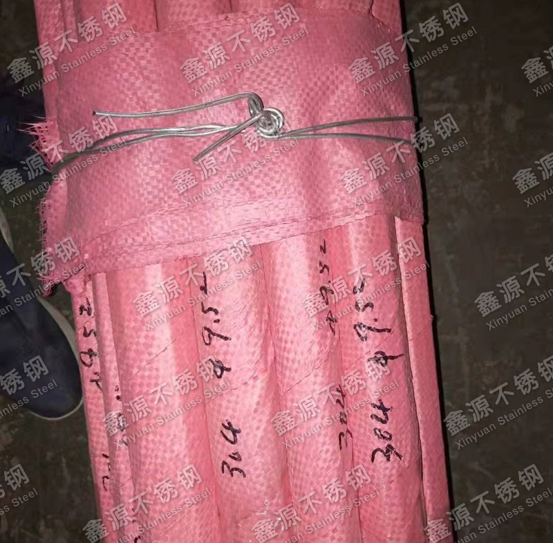 9.52�����ֱ��